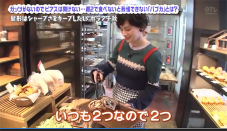 バブカ 東京 ホラン千秋