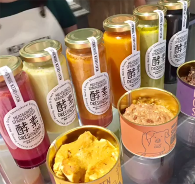 ミートアンドグリーン シュンジュクセイ GINZA SIX